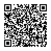 qrcode:https://infos241.com/levee-exceptionnelle-du-couvre-feu-pour-le-1er-an-du-coup-de,9358