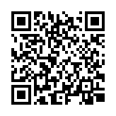 qrcode:https://infos241.com/femme-active-11-avec-leila-andeme,8869