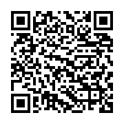 qrcode:https://infos241.com/alain-claude-bilie-by-nze-l-enfant-terrible-de-l-uob-devenu,7528