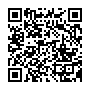 qrcode:https://infos241.com/bla-l-ancien-directeur-de-cabinet-d-ali-bongo-assure-d-etre,6315