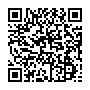 qrcode:https://infos241.com/certificat-medical-le-gouvernement-gabonais-renonce-a-faire,9176