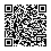 qrcode:https://infos241.com/les-9e-escales-documentaires-de-libreville-s-ouvre-ce-lundi,602