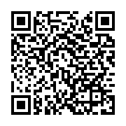 qrcode:https://infos241.com/il-y-a-un-an-le-commando-de-kelly-ondo-obiang-tentait-de,4841