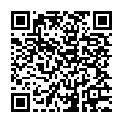 qrcode:https://infos241.com/sylvia-bongo-represente-aussi-le-gabon-a-l-onu,1307