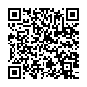 qrcode:https://infos241.com/augustin-boumah-un-haut-cadre-de-l-administration-gabonaise,6439