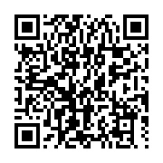 qrcode:https://infos241.com/oyem-3-hommes-epingles-avec-six-pointes-d-ivoire-devant-la,10323