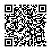qrcode:https://infos241.com/comites-post-dialogue-national-le-compte-a-rebours-de-l,8990