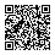 qrcode:https://infos241.com/la-presidence-illegitime-d-ali-bongo-doit-consolider-la,2503