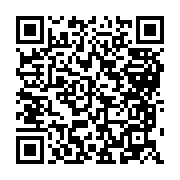 qrcode:https://infos241.com/senatoriales-2021-le-parti-d-ali-bongo-va-organiser-des,5614