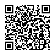 qrcode:https://infos241.com/gabon-le-tresor-public-celebre-six-decennies-de-rigueur,11030