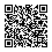 qrcode:https://infos241.com/soutien-aux-personnes-handicapees-le-gouvernement-gabonais,9315