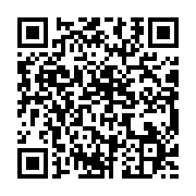 qrcode:https://infos241.com/l-universite-omar-bongo-et-ses-hautes-fines-herbes,1716