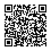 qrcode:https://infos241.com/le-chr-de-port-gentil-se-dote-d-equipements-medicaux-pour,9566