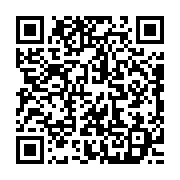 qrcode:https://infos241.com/top-5-des-promesses-non-tenues-d-ali-bongo-apres-14-ans-de,8166