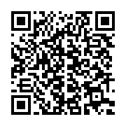 qrcode:https://infos241.com/concertation-politique-la-ceremonie-de-cloture-aura-lieu-ce,1657