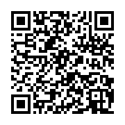 qrcode:https://infos241.com/une-maison-a-louer-interdite-aux-pdgistes,2508