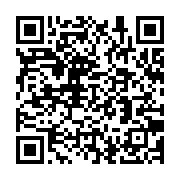 qrcode:https://infos241.com/ckilsenpensent-les-fetes-de-fin-d-annee-et-l-etat-d-urgence,5557