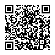 qrcode:https://infos241.com/bruno-ben-moubamba-donnera-naissance-a-son-propre-parti,2273