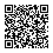 qrcode:https://infos241.com/coup-de-balai-au-pdg-onanga-y-obegue-et-sa-bande-exclus,10617