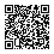 qrcode:https://infos241.com/cancers-feminins-premiere-sortie-de-medevac-dans-le-cadre-d,7342