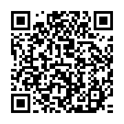 qrcode:https://infos241.com/bruno-ben-moubamba-s-oppose-a-la-radiation-des-enseignants,2483