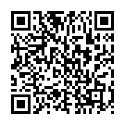 qrcode:https://infos241.com/oligui-nguema-en-tournee-republicaine-a-quelques-jours-de-l,2203