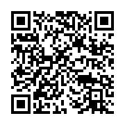qrcode:https://infos241.com/l-arrete-685-pm-suspendu-a-son-tour-par-la-cour,6490