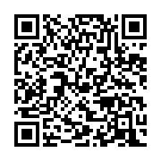 qrcode:https://infos241.com/l-usage-rationnel-du-medicament-au-menu-de-la-2e-journee,6873