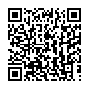 qrcode:https://infos241.com/la-lecon-inaugurale-sur-les-litteratures-africaines-du-pr,1674
