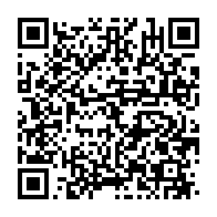 qrcode:https://infos241.com/ile-mbanie-la-cour-internationale-de-justice-rendra-sa-decision,2410