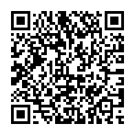 qrcode:https://infos241.com/dynamique-unitaire-denonce-les-relents-despotiques-du-projet-de,9607