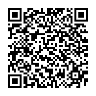qrcode:https://infos241.com/eliminatoires-mondial-2026-le-gabon-sans-aubameyang-pour-la,11009