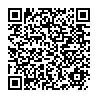 qrcode:https://infos241.com/les-gouts-de-luxe-d-ali-bongo-epingles-par-le-journal-echos-du,338