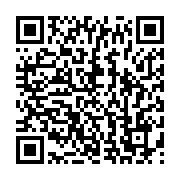 qrcode:https://infos241.com/ali-bongo-recoit-le-soutien-du-parti-de-son-oncle-pour-la,1813