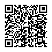 qrcode:https://infos241.com/referendum-constitutionnel-l-hyperpresidentialisme-un-recul,9632
