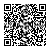 qrcode:https://infos241.com/bruno-ben-moubamba-suspendu-de-ses-fonctions-a-l-upg-pour-une,885