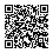 Utilisez votre mobile pour scanner ce code barre et y télécharger le document ou le lien qrcode:https://infos241.com/decentralisation-le-gabon-acte-enfin-le-transfert-de-ses,11070