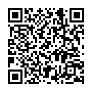 qrcode:https://infos241.com/plainte-de-l-opposition-contre-ali-bongo-le-tribunal-de,640