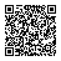 qrcode:https://infos241.com/austerite-ali-bongo-et-sa-famille-se-la-coulent-douce-au-soleil,3736