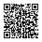 qrcode:https://infos241.com/saisine-de-la-haute-cour-contre-ali-bongo-moukagni-iwangou,794
