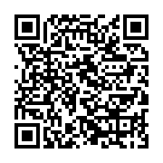 qrcode:https://infos241.com/gabon-le-nouveau-decoupage-parlementaire-a-215-elus-enfin,10559