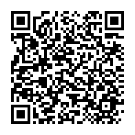 qrcode:https://infos241.com/cour-constitutionnelle-du-gabon-30-ans-de-partialite-sans-faille,6664