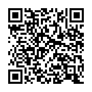 qrcode:https://infos241.com/seychelles-l-opposant-patrick-herminie-remporte-la,2579