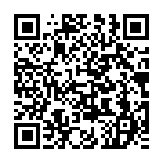 qrcode:https://infos241.com/un-conseil-interministeriel-special-convoque-ce-vendredi-a,078